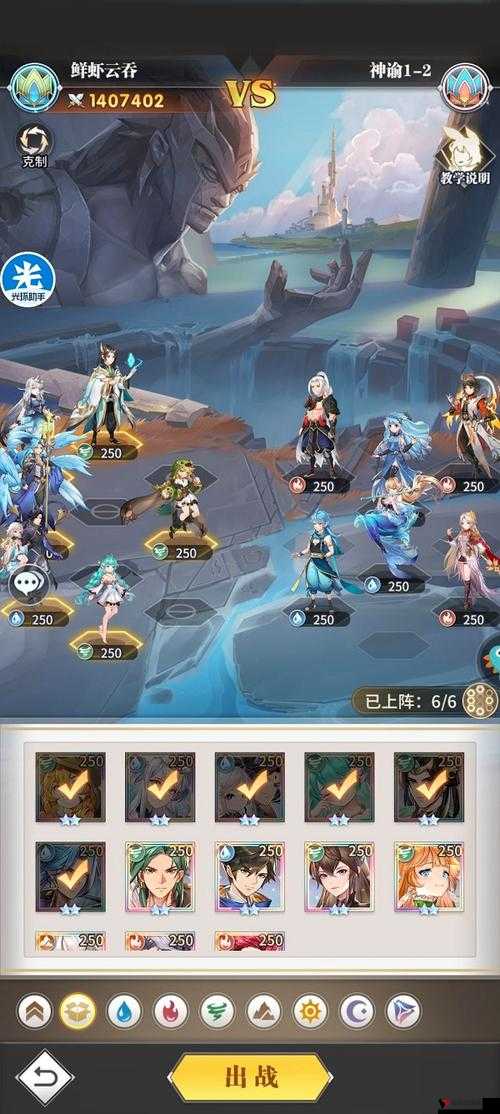 斗罗大陆武魂觉醒神谕第一章过关攻略分享,资源管理的艺术
