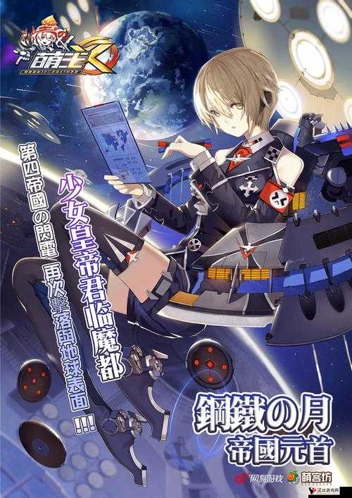 萌王EX使魔怎么召唤,使魔召唤方法攻略