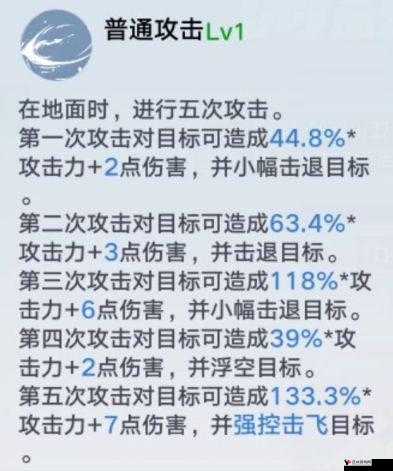 幻塔白月魁强度分析