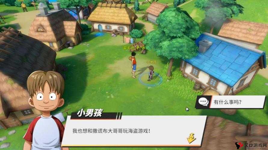 航海王激战糖汁村保卫战攻略与奖励管理