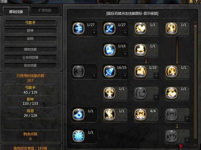 龙之谷手游魔羽怎么刷图,魔羽副本输出技巧详解