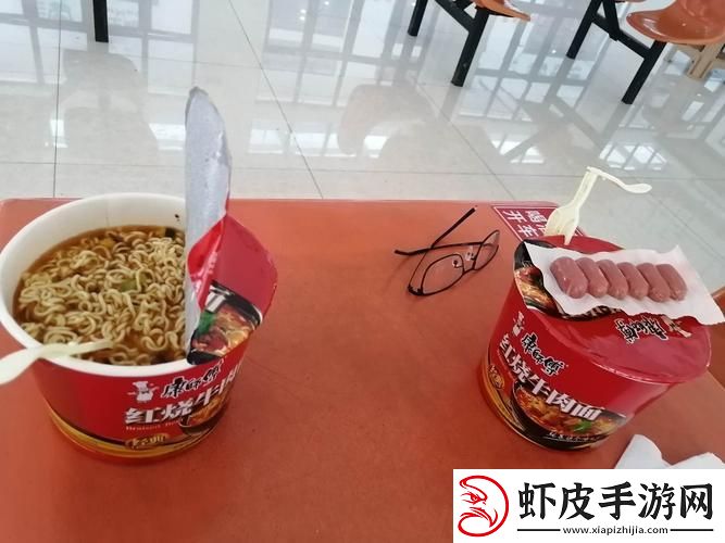 泡面狂热