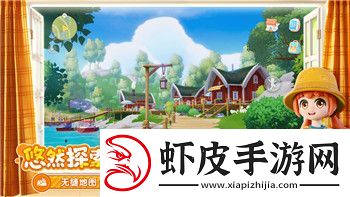 双人成行2攻略
