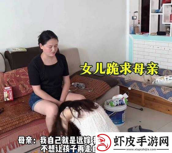 母亲