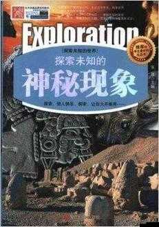 关于 XVDEVIOSxvdevios100 的神秘故事:探索未知的世界
