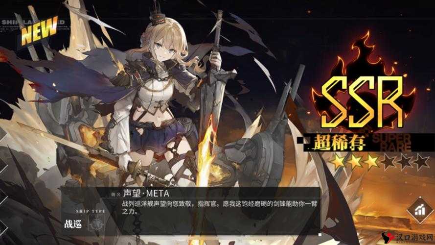 碧蓝航线声望弹幕怎么样?声望专属弹幕欣赏