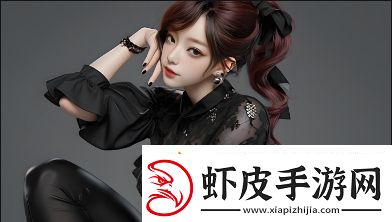 揭开俏黄蓉的秘密