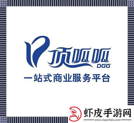 顶呱呱官方网站