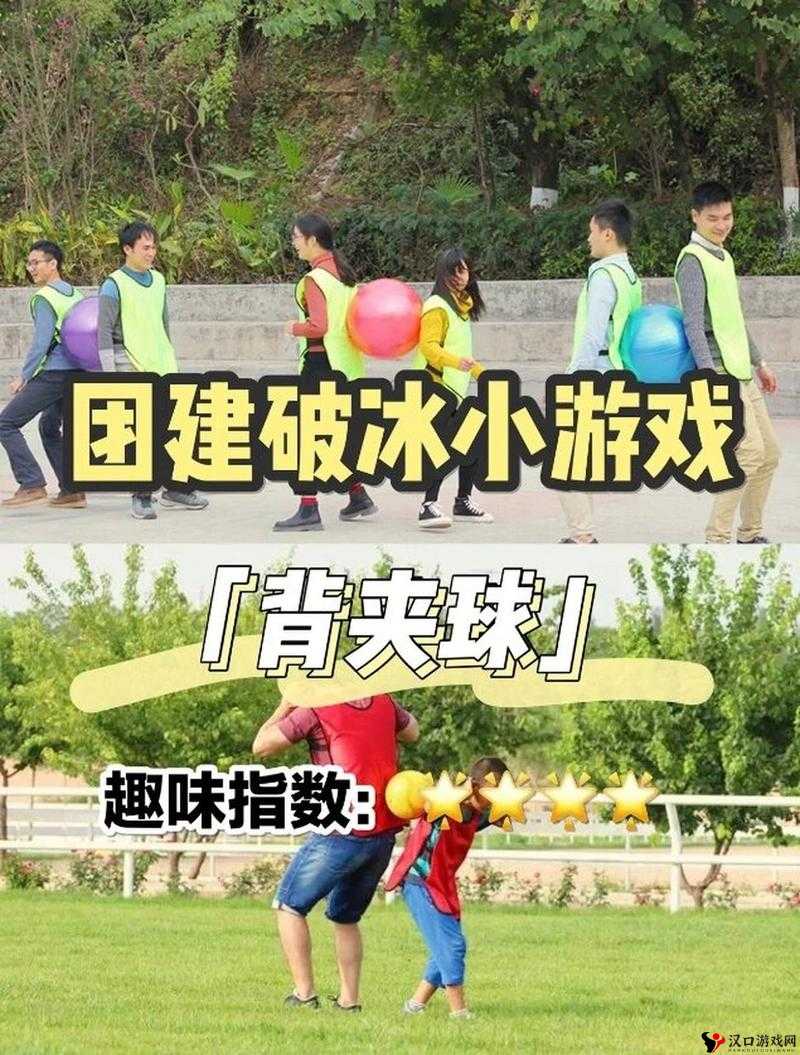 欢乐球吃球,掌握闪电技能的制胜之道