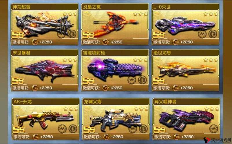 魂斗罗归来武器颜色介绍与武器级别对应