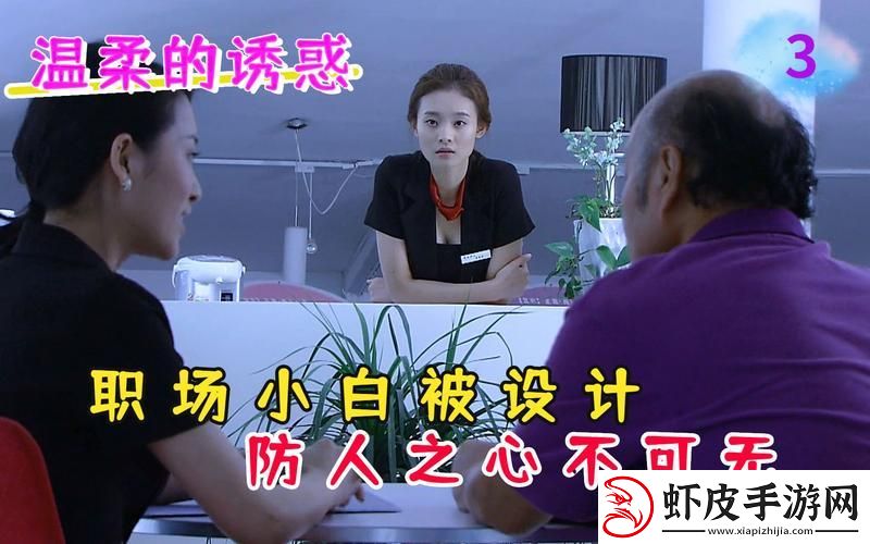 “售楼奇招”