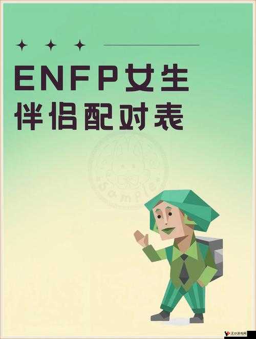 James 配对的女生和她的奇妙冒险之旅