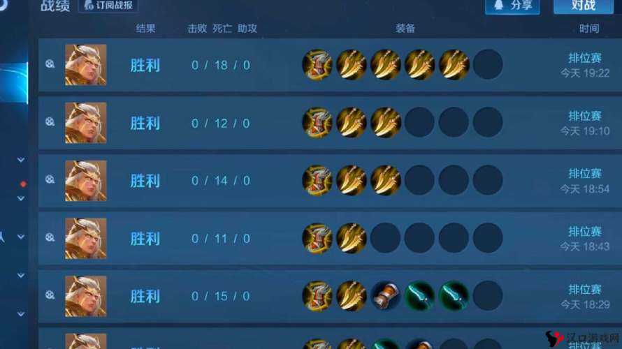 王者荣耀最佳队友成就人机算不算?任务完成攻略