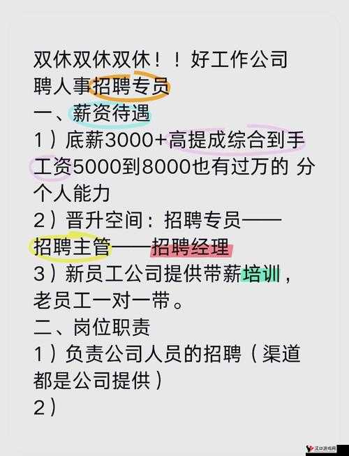 宁波蜜桃文化传媒有限公司招聘:众多优质岗位等你来挑战