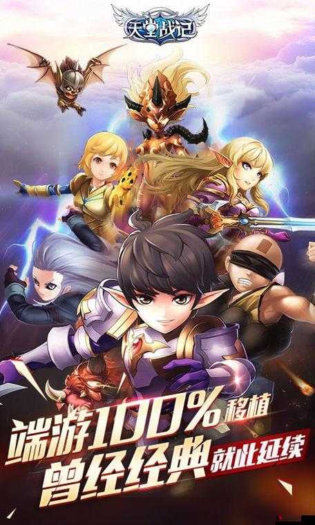 天堂战记躲避技能全攻略,翻滚的艺术与智慧的较量
