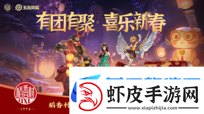 2023年王者荣耀中秋节活动大全