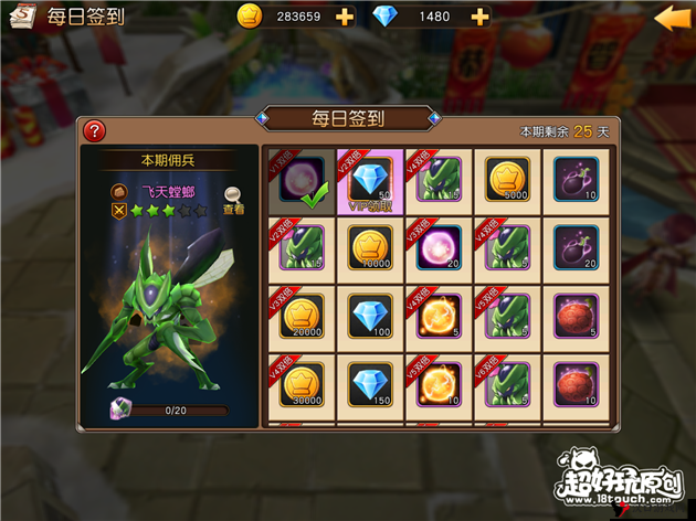 天堂战记如何获得佣兵,天堂战记佣兵获得解析