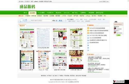 51 成品网站 W 灬源码 16 章节:深入探究其背后的技术原理与应用场景
