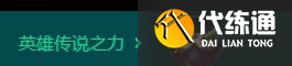 金铲铲之战阵容搭配推荐与攻略