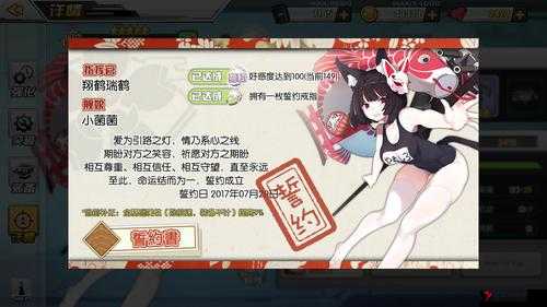 碧蓝航线山城立绘图鉴,鲼技能属性大破介绍