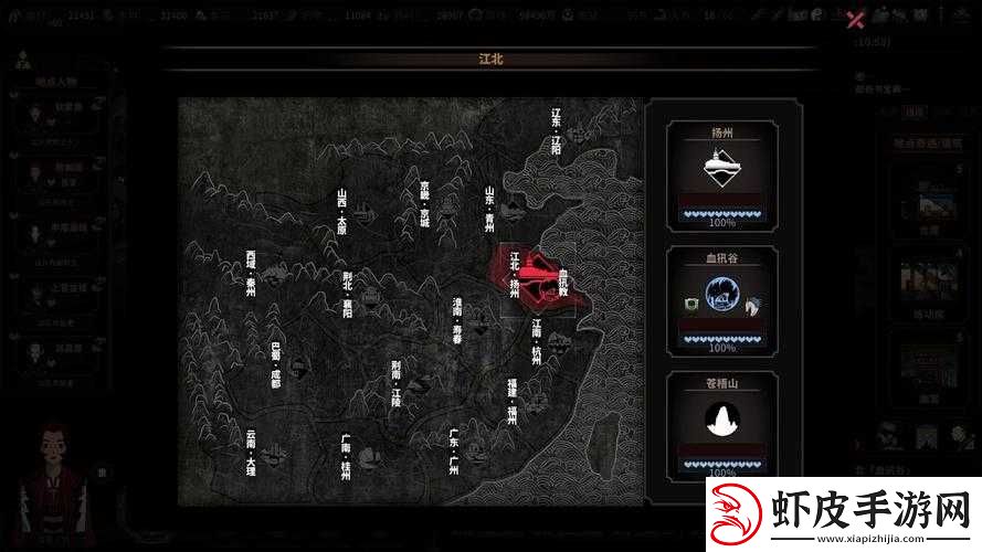 太吾绘卷血犼教武功学不全的解决策略
