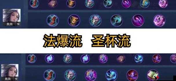 王者荣耀甄姬六神装推荐,解锁顶级法师的出装攻略