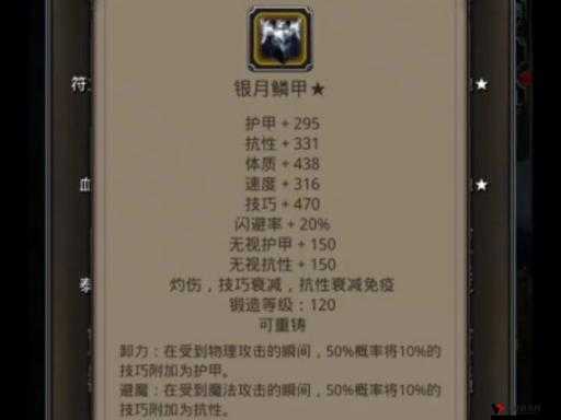 地下城堡2黑暗裂隙全攻略,解锁高收益的秘密
