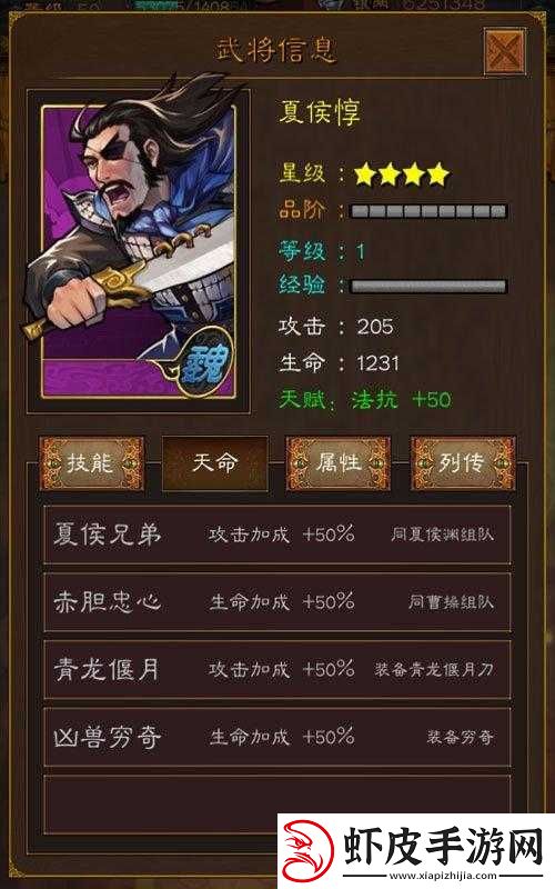 全面战争三国游戏深度解析