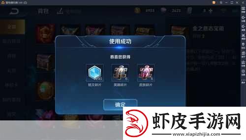 小小仙王钻石秘籍