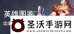 王者荣耀QQ春节福利玩法内容