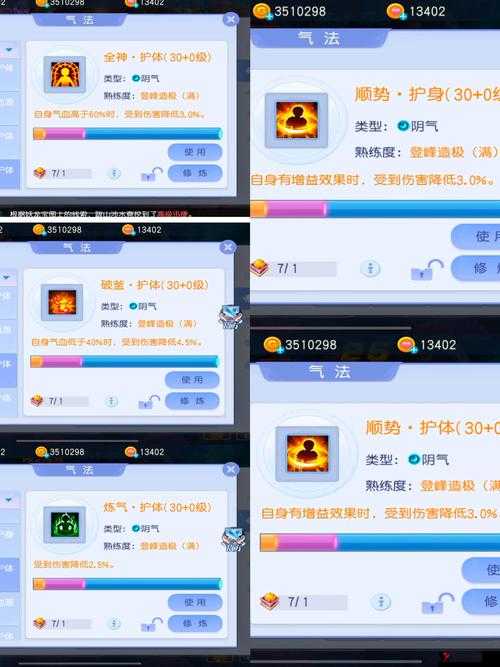 桃花源记手游妖狐深度解析，技能加点与属性管理策略