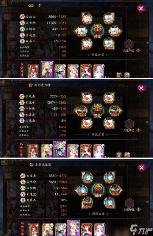 阴阳师天邪鬼绿信物图片的深度解析与管理策略