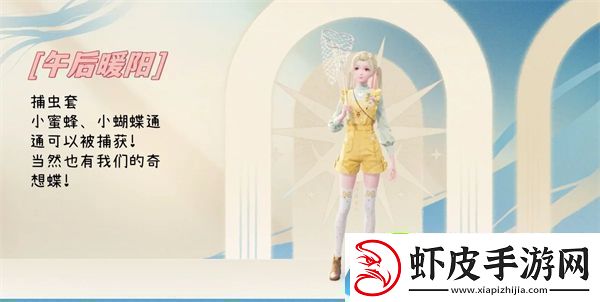 无限暖暖全能力套装属性能力套装解析
