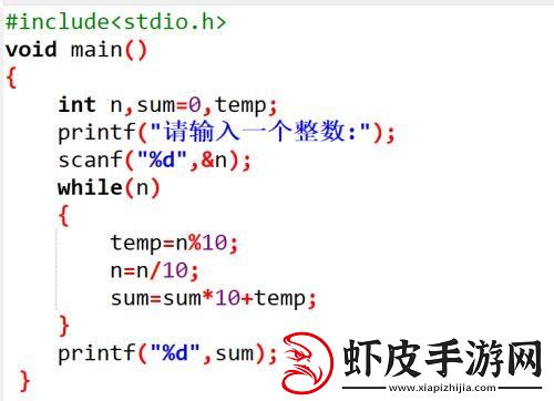 逆序字符串C语言