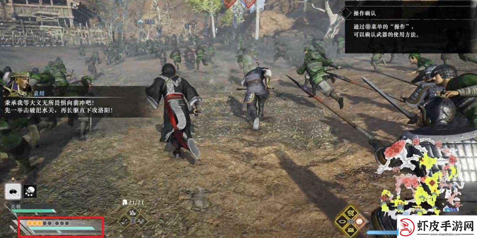 真三国无双起源战斗机制一览