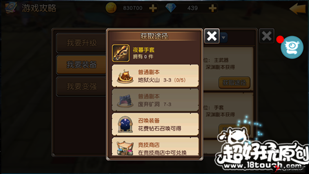 天堂战记快速升级秘籍,解锁你的战力潜能