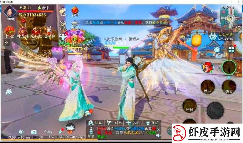 あかねさす