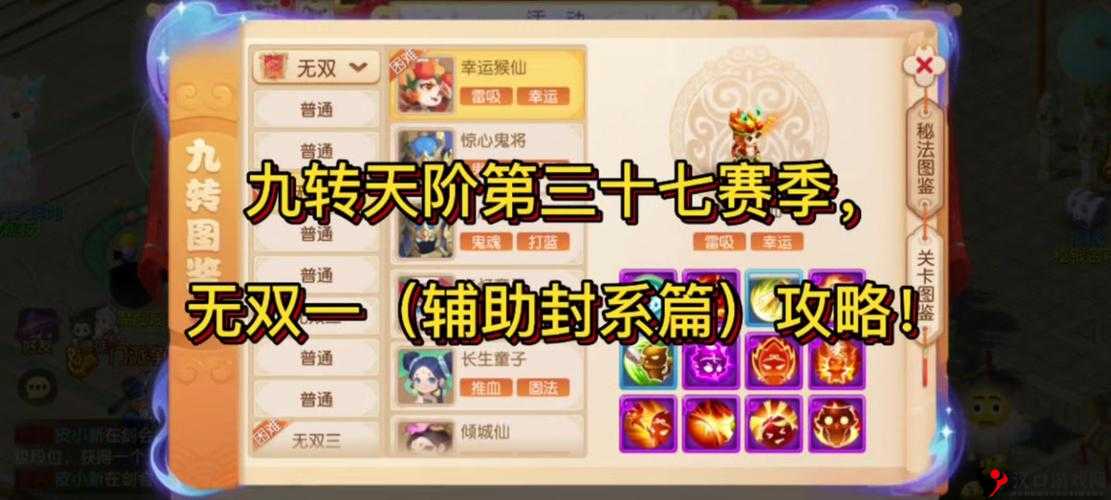 梦幻西游无双2礼包大全与礼包地址分享