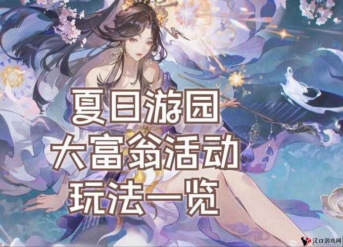 阴阳师休闲玩法大揭秘，休闲玩家如何高效享受游戏