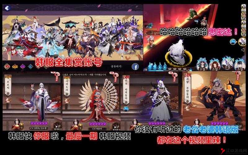 阴阳师韩服怎么进入,全面攻略与资源管理优化