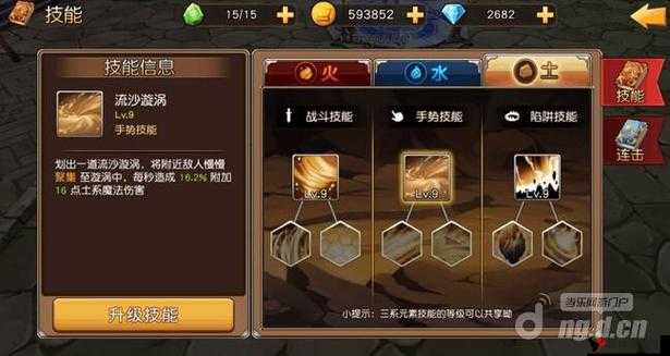 天堂战记如何提高战斗力，全面解析与实战策略