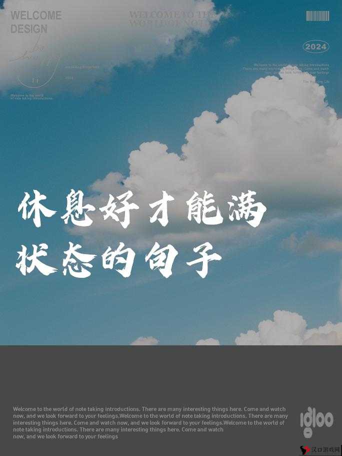 胸前的柔软掌心温热:一段触动心灵的温柔抚慰之旅