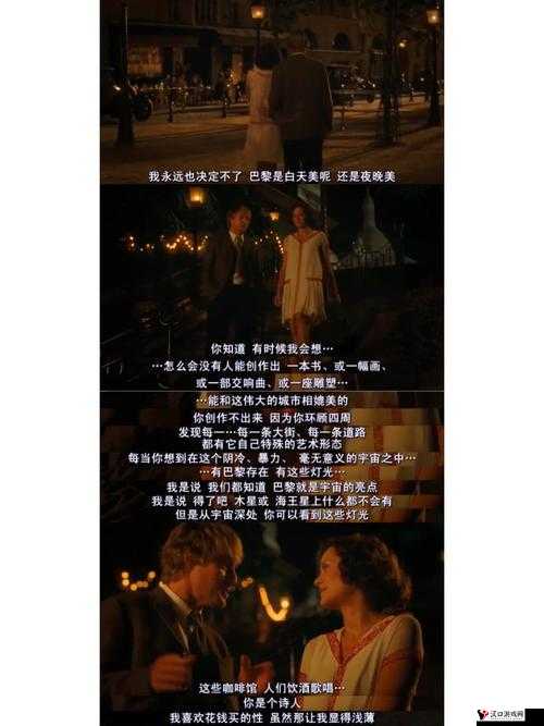 GOGOGO 大但人文艺瓣开,开启独特文艺之旅