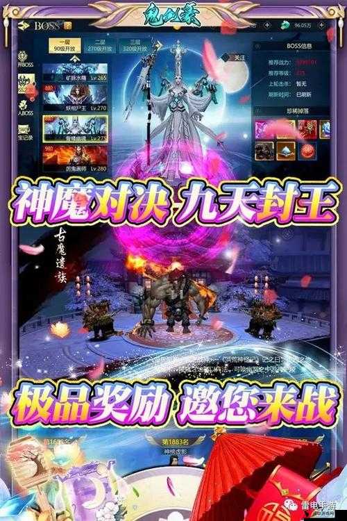 鬼剑豪礼包怎么领取?礼包领取地址大全介绍