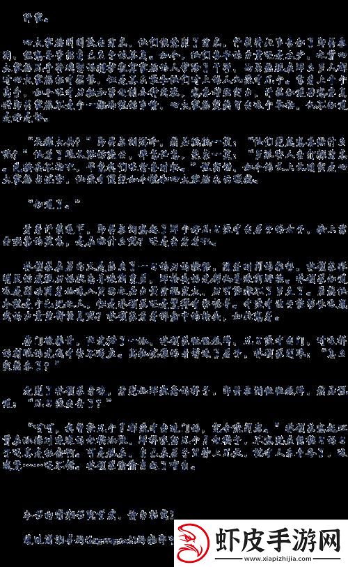 科技时代