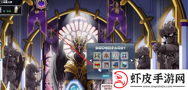 冒险岛玩具城在哪