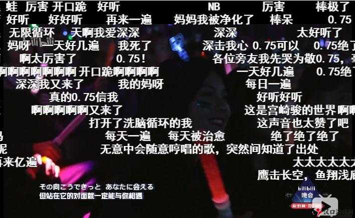 97 国产精华最好的产品新增弹幕互动:快来一起感受独特魅力吧