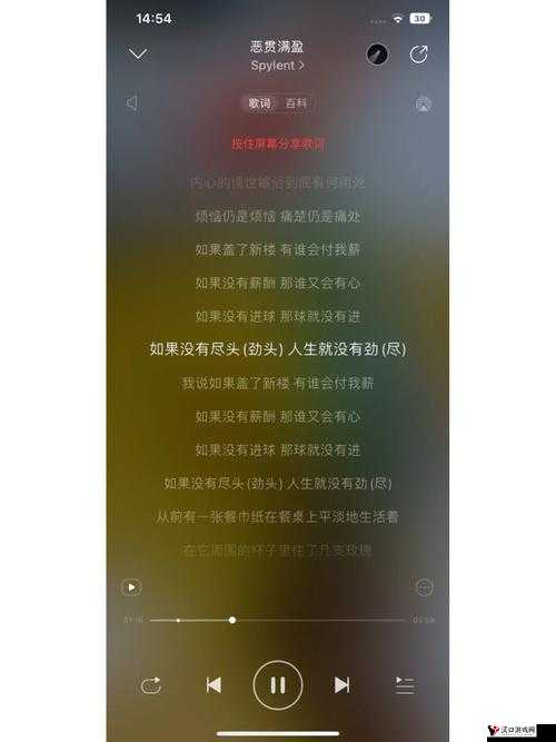 仙踪林 12 岁女 rapper 歌词:展现独特音乐风格与才华之路