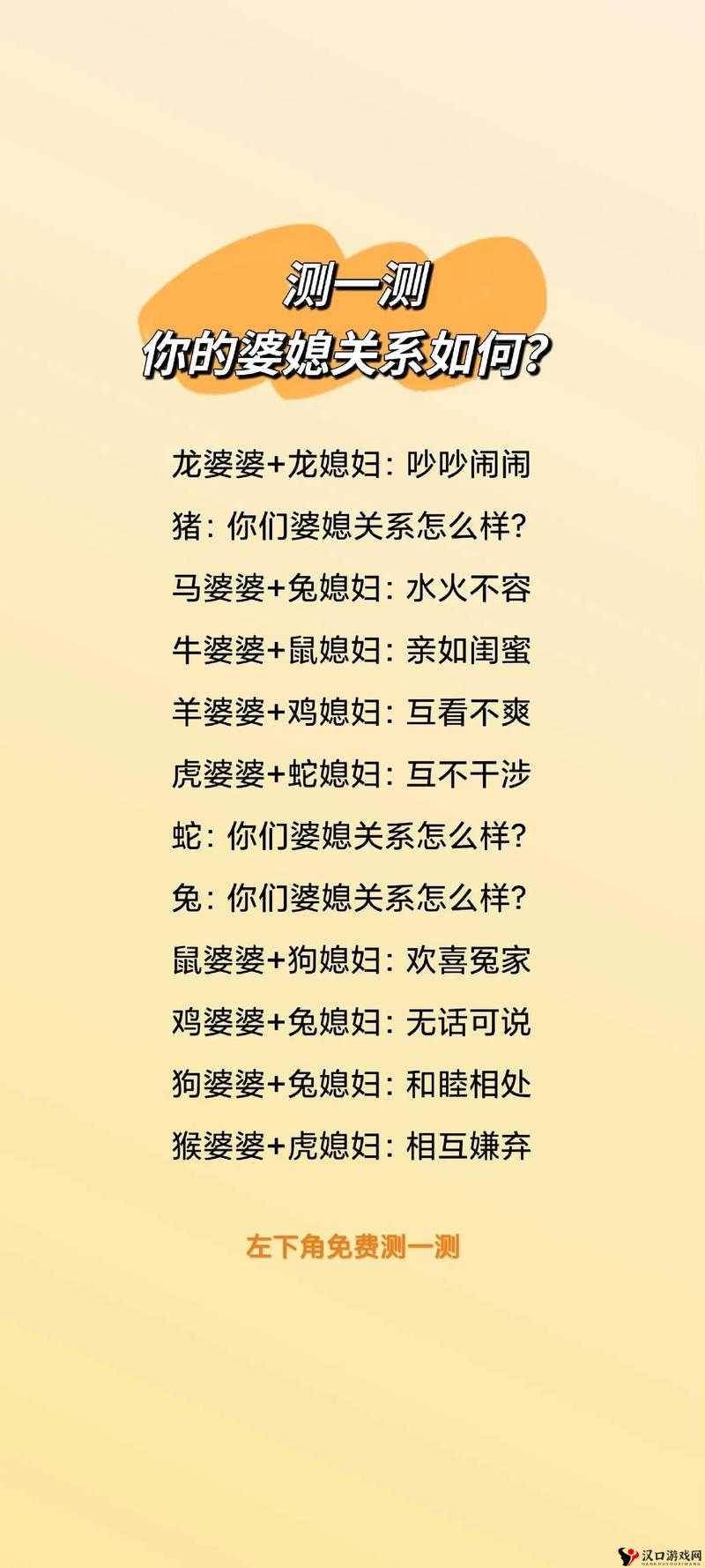 家有三个媳妇陈淑蓉婆媳关系解析之如何构建和谐家庭关系