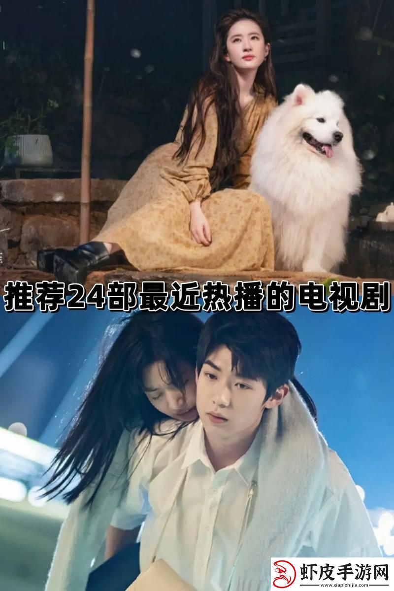 潮观剧